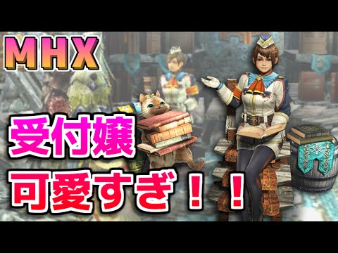 Mhx 上達しない人の４つの特徴 が当たっていると話題に モンハンクロス Youtube