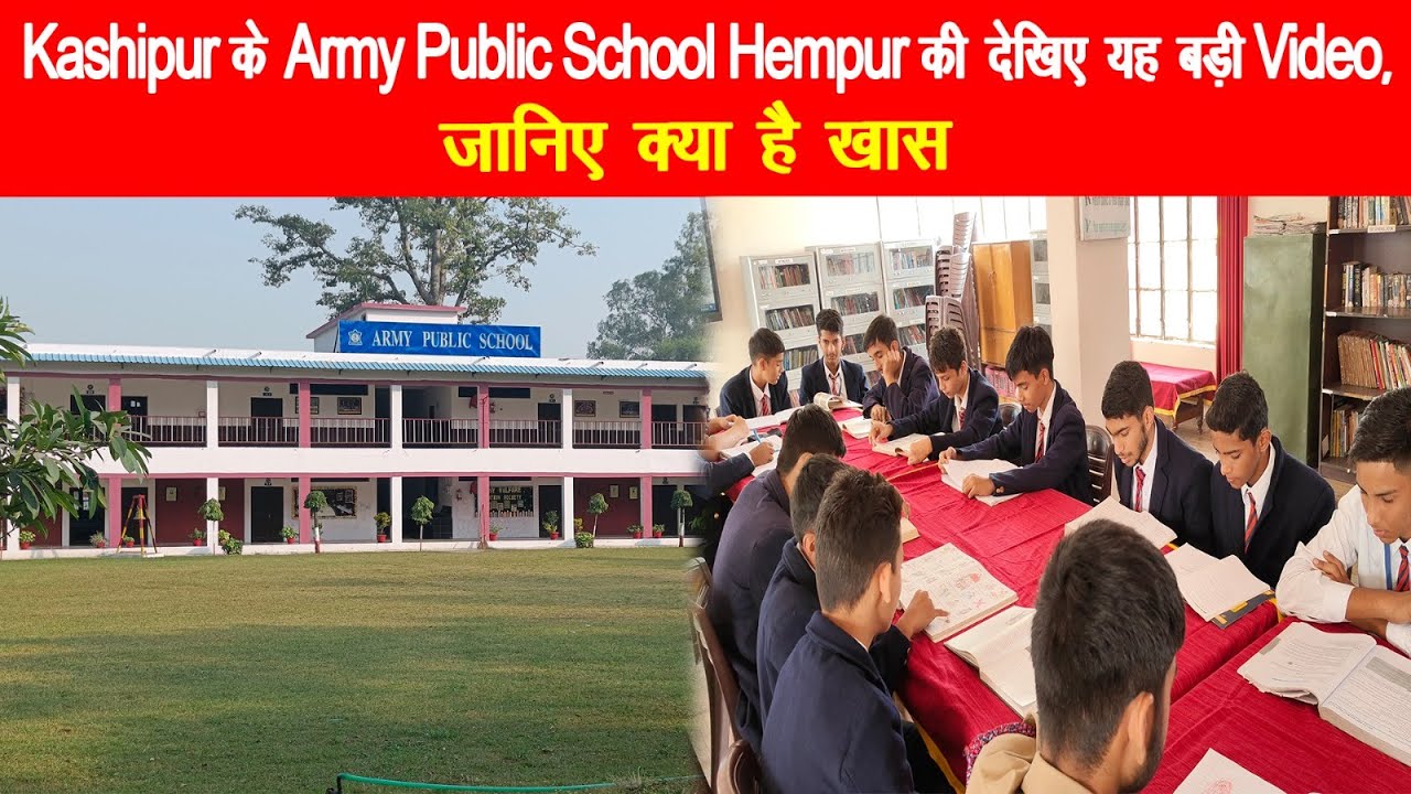 Kashipur Army Public School Hempur Video kashipur-army-public-school-hempur-video