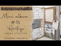 Album #16 &quot;Héritage&quot; : présentation thème aviation