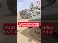 Mali Troops &amp; Russian Mercenaries Withdraw From Northern City Following Major Rebel Assault #shorts