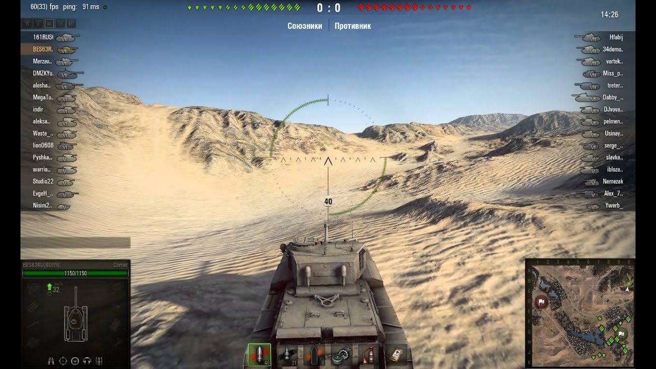 Взял мастера на Comet