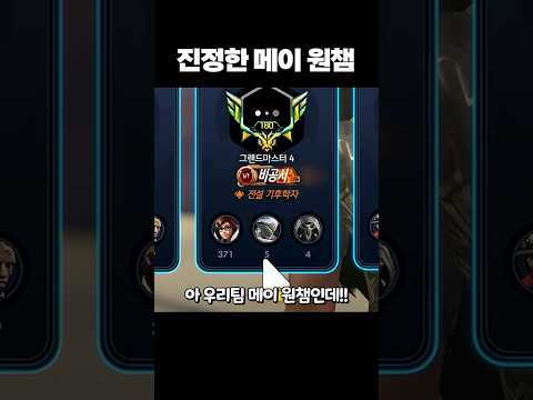 평생을 메이만 해오신 분을 지켜주세요