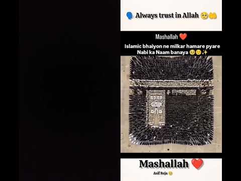 allah akbar