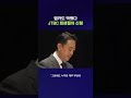 회생절차 신청한 JTBC #JTBC #shorts #스브스뉴스