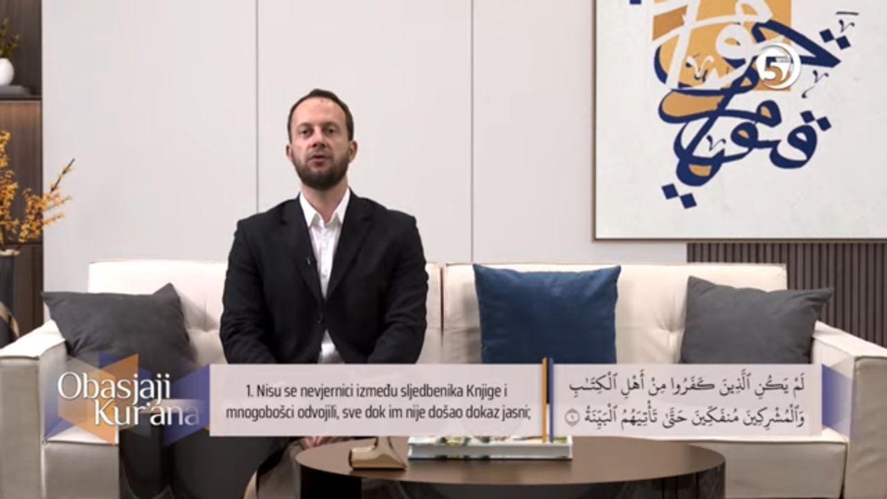 Obasjaji Kur'ana - (sura El-Bejjine) - hfz Fahrudin ef. Haseljić