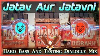 Jatav Aur Jatavni Song Dj | Testing Vibration Mix |  jatav jatavni remix hard bass | dj gautam edm