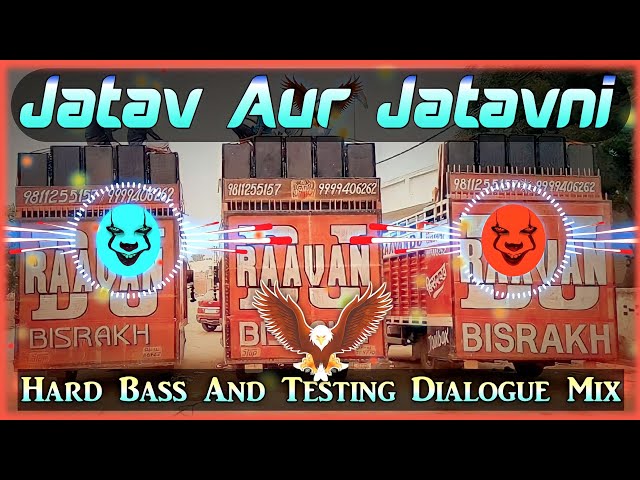 Jatav Aur Jatavni Song Dj | Testing Vibration Mix |  jatav jatavni remix hard bass | dj gautam edm class=