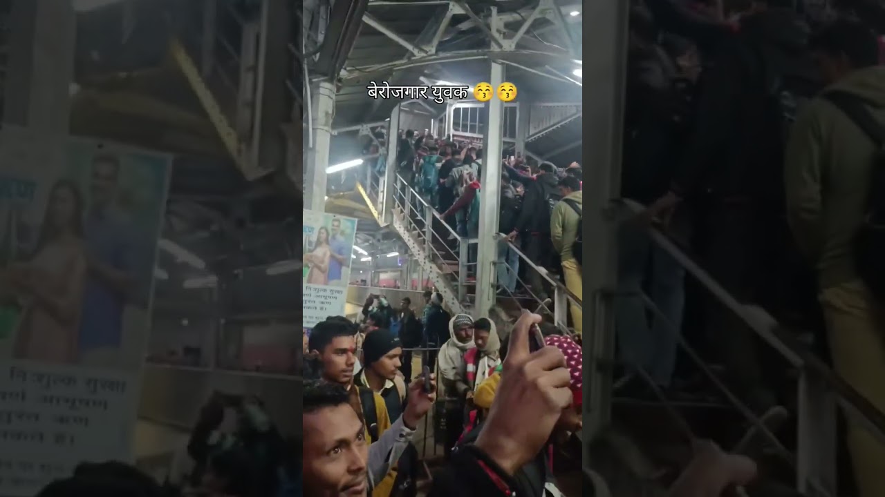 up police exam centre