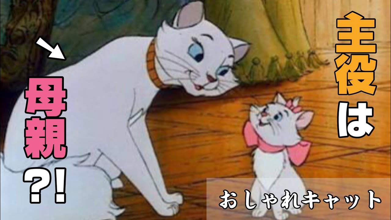 アウトレット超特価 ディズニー おしゃれキャットマリー ミトン 手袋 Healthnews Pt アウトレット超特価 ディズニー おしゃれキャットマリー ミトン 手袋 Healthnews Pt