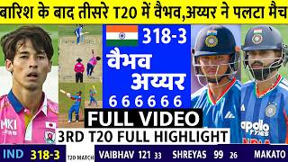 Download lagu India vs Japan 3rd T20 Full Match Highlights 2026, Ind vs JAPAN 3rd T20 Match Full Highlights