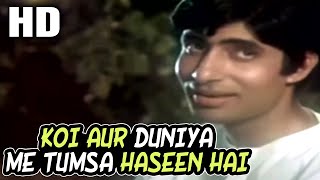 Koi Aur Duniya Mein Tumsa Haseen Hai