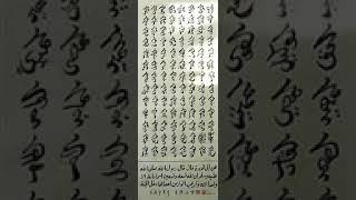 God | Wikipedia audio article