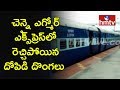 Robbery in Hyd-bound Chennai Egmore Express