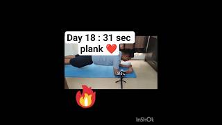 Day 18 Plank Challenge | 31 Second Hold 💪 | +1 Second Daily #youtubeshorts #ytshorts #motivation