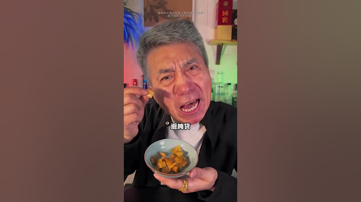 记住喝酒三字经，关键时刻“保命” #内容启发分享计划 #喝酒 #应酬 #饭局