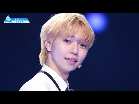 安積 夢大のシグナルソングFanCam