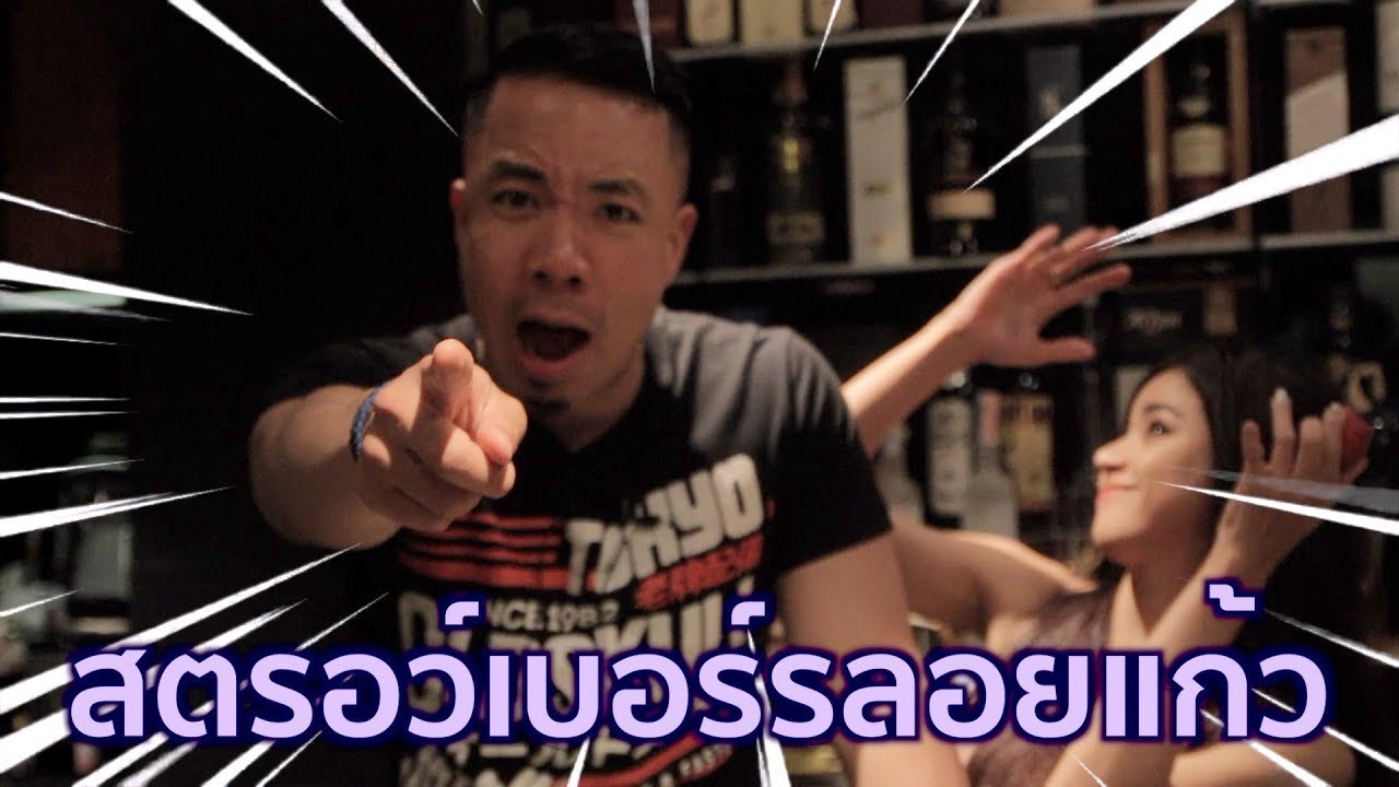 หน้าร้อนแบบนี้ต้อง สตรอว์เบอร์รีลอยแก้ว อภิมหาคลีน!!! [คนหัวครัว] EP.18