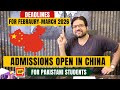Study in China 2026 | China University Admissions Deadlines for Pakistani Students