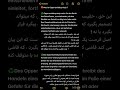 @Sachkunde_34a_ehsan - Opportunitätsprinzip زآخکونده ۳۴ آ فارسی با احسان