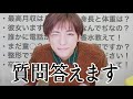質問コーナーーーー