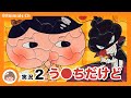 【パズル実況】う●ちだけど！いきなりのおなら！ おしりたんていのパズルで衝撃発言連発！？【おしりたんてい おもちゃ】