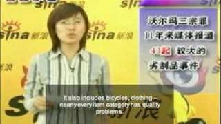 Sina with translation