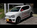 スズキ アルトターボRS　試乗動画 ワインディング