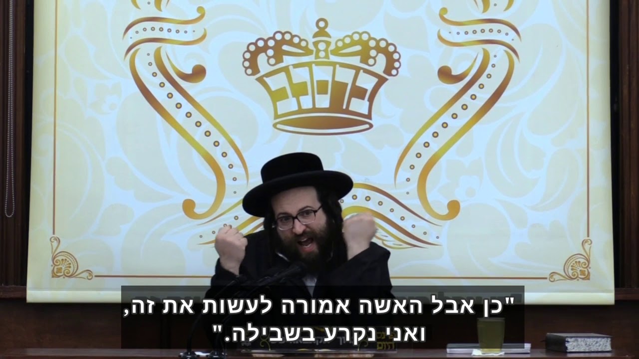 אצלינו אין שיעורי בית לבנות | הרב יואל ראטה שליט״א