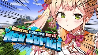 【 Minecraft 】昼マイクラ！【 桃鈴ねね / hololive 】