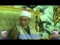 تلاوة كلها خشوع النمل والدخان والحاقه لفضيلة الشيخ زكريا خضير 