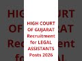 HIGH COURT OF GUJARAT Recruitment for LEGAL ASSISTANTS Posts 2026 #gujarathighcourt #shorts #job