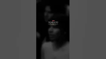 تعبانه بس شلون تعبانه ادري ثاني مره انشره لايك اشتراك اكسبلور تصميم فيدوهات ستوريات حزينه الشعب شافط 