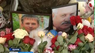 Суд над виновником смертельного ДТП Суд над виновником смертельного ДТП