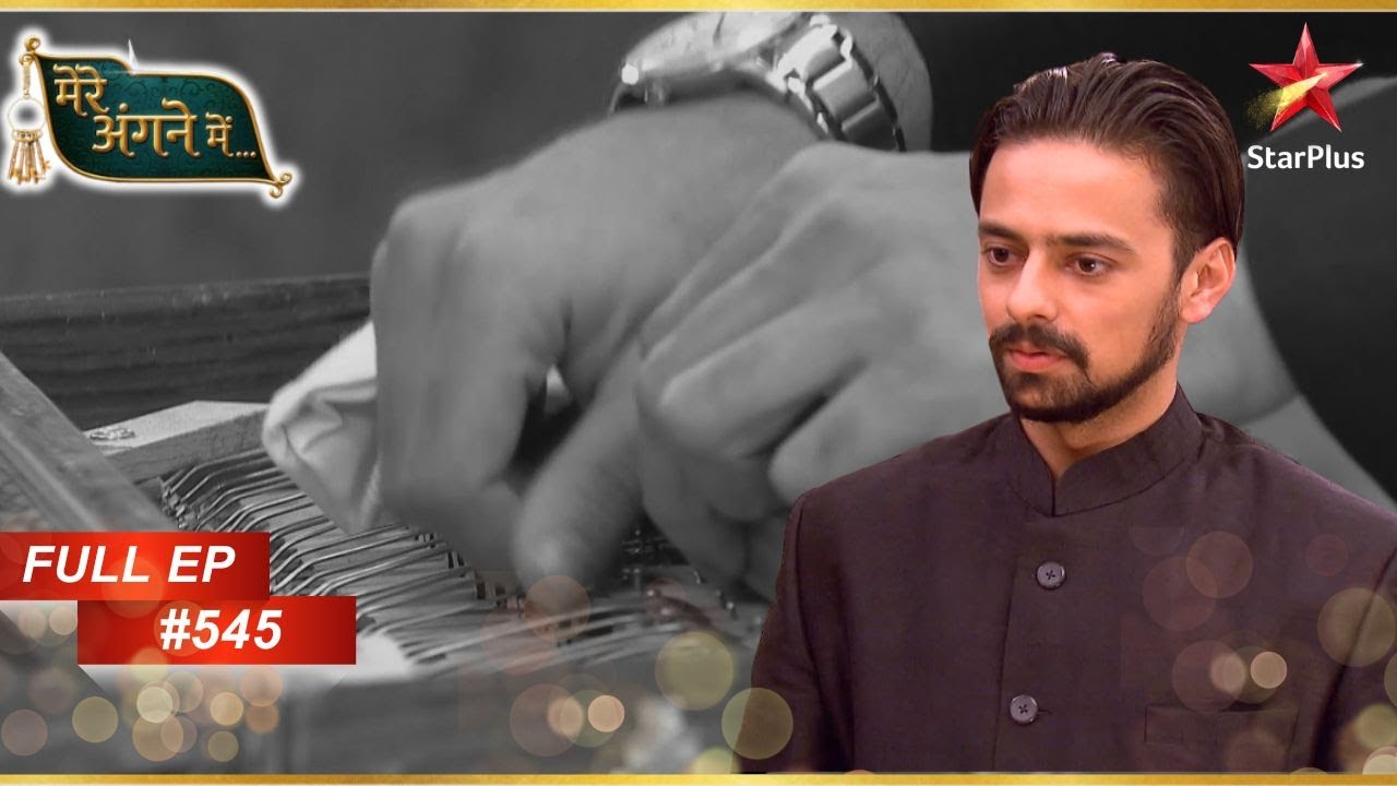 क्या है Varun के बुरे इरादे? | Full Episode: 545 | Mere angne mein