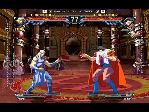 Fist Of The North Star - 🇯🇵 EzoKaiser vs 🇯🇵 TANEMOMI(D) | Fightcade (2026-02-26 13:05 UTC)
