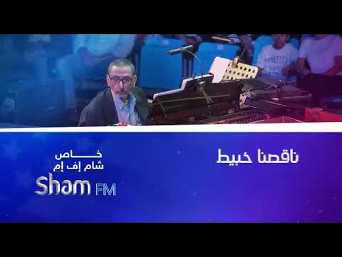 أمريكا مين زياد الرحباني