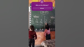 Competition Time #nipun #nipunbharat #nipunharyana