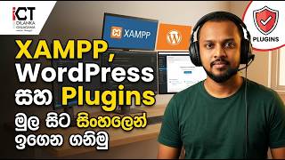 Web Designing with WordPress: A Beginner's Guide in Sinhala | සිංහලෙන්