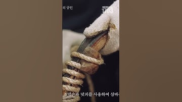 Unveiling the Power of the Mongolian Bow!