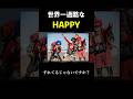言霊の力で幸せになる方法