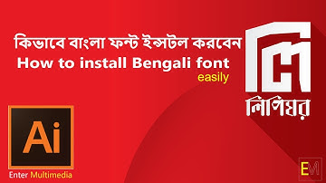 How to install Bengali front easily || adobe illustrator cc || Enter Multimedia || Bicky
