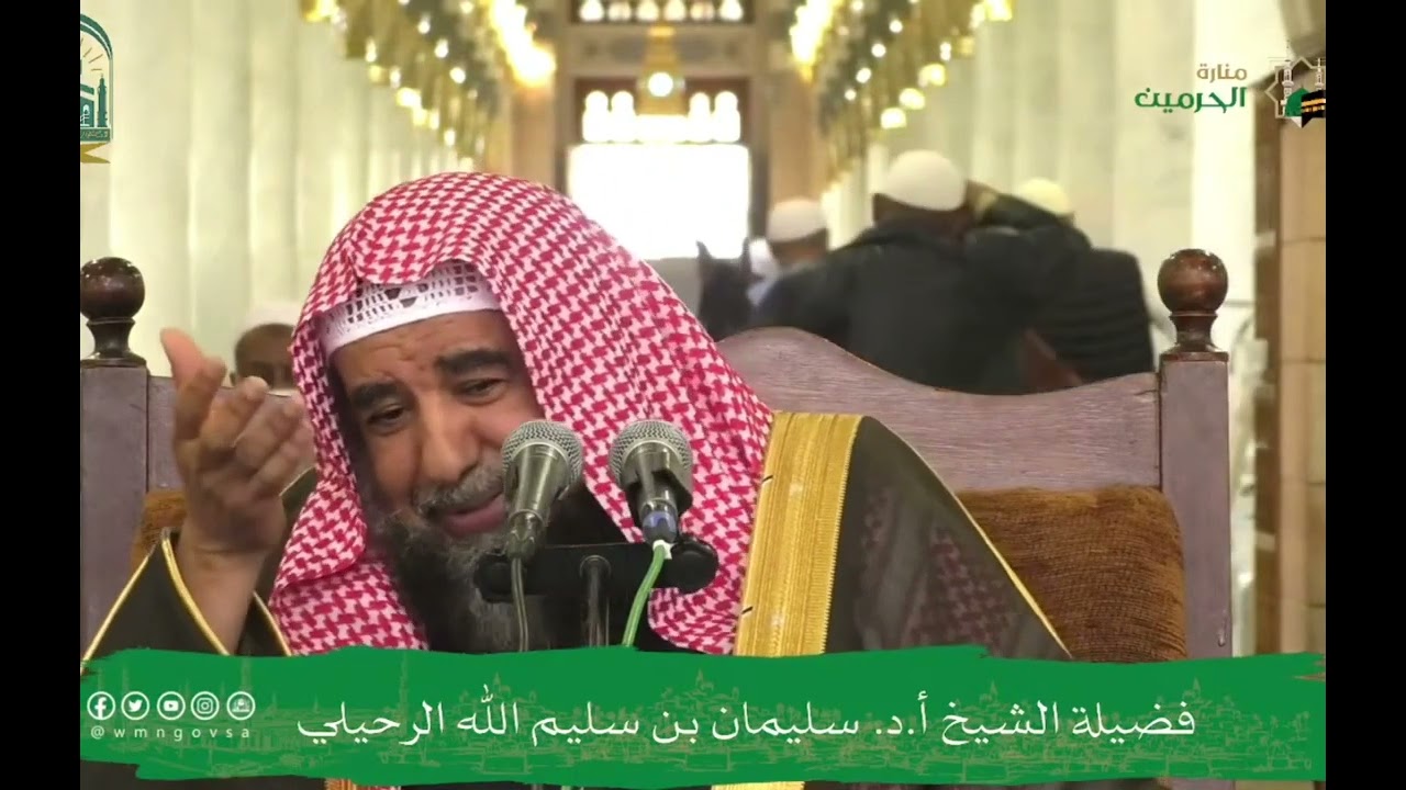 حكم استخدام الذكاء الاصطناعي في إنشاء فيديوهات لوصف الجنة أو النار؟ الشيخ سليمان الرحيلي حفظه الله