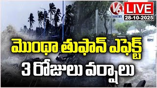 LIVE : IMD Issues Rain Alert To Telangana For Next 3 Days Due To Montha Effect | V6 News