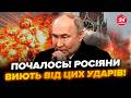 ⚡ЖОРСТКА ПОМСТА від ЗСУ! Вгатили в ЖИРНУ ЦІЛЬ.Десятки потягів РФ ПАРАЛІЗОВАНІ НА ГОДИНИ: повний хаос