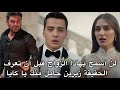 المدينة البعيدة الحلقة 40 الإعلان 3 جيهان يمنع زواج كايا و إيبيك ويخبره بحمل زيرين