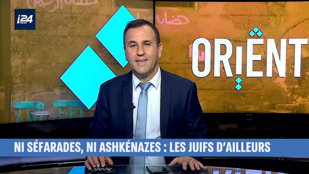 NI SÉFARADES, NI ASHKÉNAZES : LES JUIFS D'AILLEURS