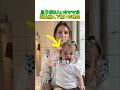 男の子ママが娘に驚いた瞬間