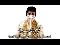 CPAP (nasal Continuous Positive Airway Pressure)/ムコ太郎