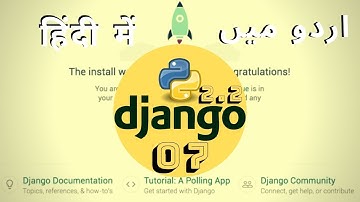 Part 07 Complete Python Django Course In اردو / हिंदी: Django 2 Forms Template | Django 2 Views
