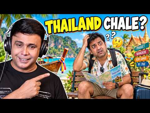 Thailand Mein King Size Bed Chahiye! | Mirchi Murga | RJ Naved